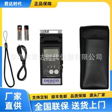 DESCO 19494�ֳ�ʽ��늰�O�y�x�yԇ�o���ɢ�r�g���x��ƽ���