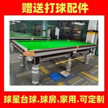 ��ʽ�˳�����̨��ʽ����̨����ʽ�ą^�e�ؑc��ʽ����̨��׼�ߴ�