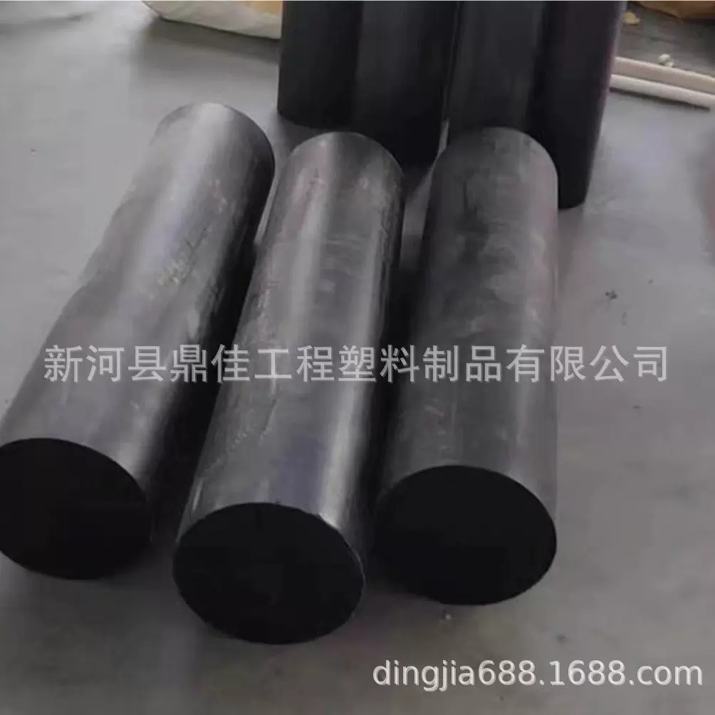 源头发货PA66黑色纯尼龙棒棒