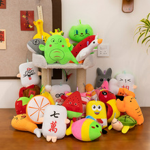 7寸婚庆抛洒毛绒玩具抓娃娃机公仔娃20cm玩偶庙会丢沙包厂家直销