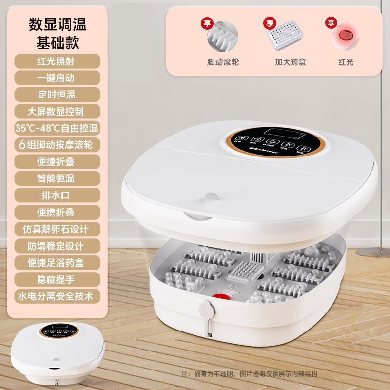 Cubo plegable de pies jinzheng transfronterizo masaje eléctrico de baño de pies de calentamiento automático a temperatura constante doméstico