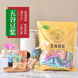 豆类;其他五谷杂粮;杂粮组合