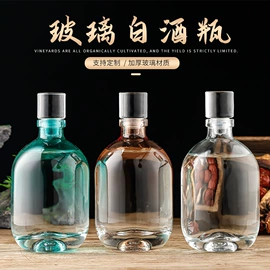 酒包装;其他酒水包装;玻璃瓶