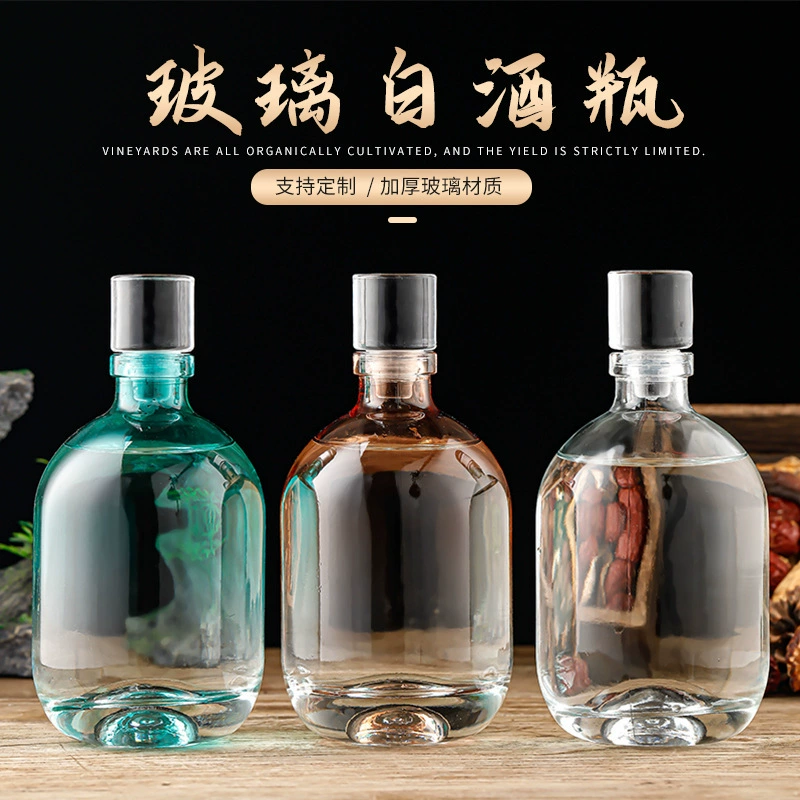 Прозрачная стеклянная бутылка белого вина 500 мл фруктовая бутылка вина минималистская бутылка вина домашнего приготовления утолщения бутылка вина
