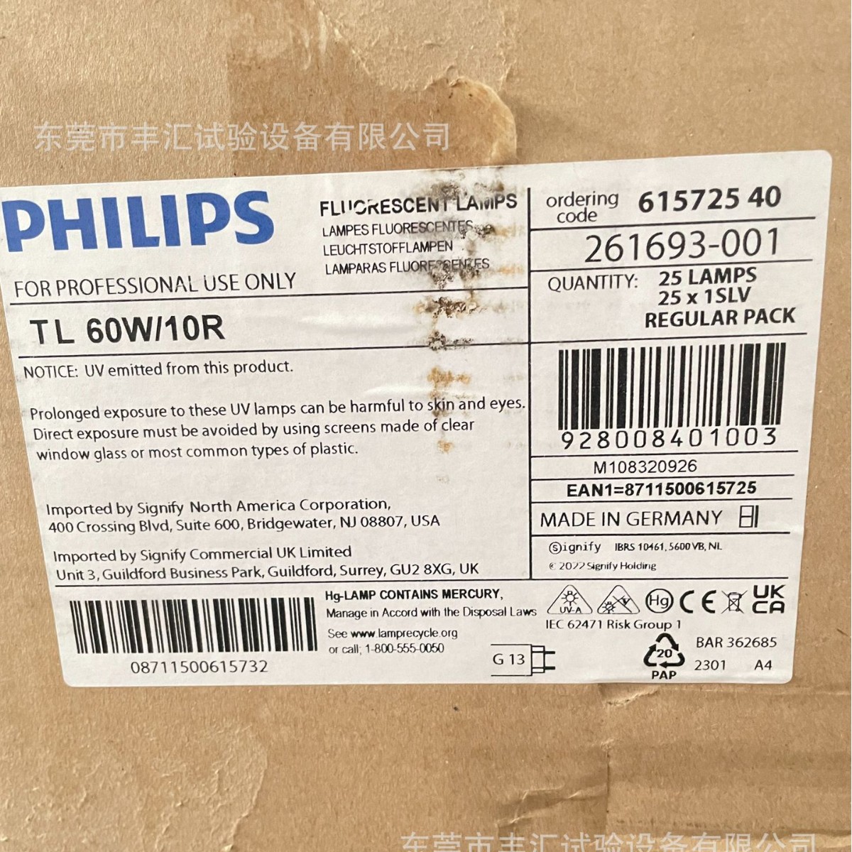 60W UV 노화 시험 약실 램프 부속품 UV UV 램프 파장 315-400NM