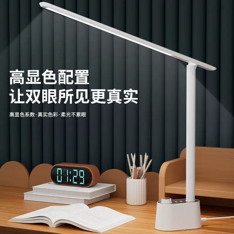 台灯护眼学习专用大学生宿舍儿童书桌阅读床头灯防近视厂家供应