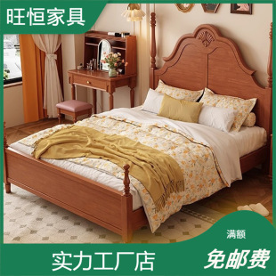 Solid Wooden Bed American Anna Bed Antique Double Bed 1.8 m French Retro Modern Simple Master Bedroom Wedding Bed