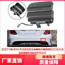 ������18-21�걼��C��C��AMG��W205����ϳ���2058853303�羳����