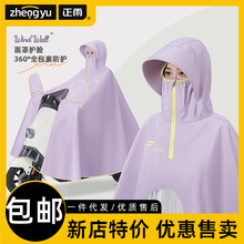 雨衣大电动车骑行专用全身加厚防暴雨防水一体式单人披连体电瓶车