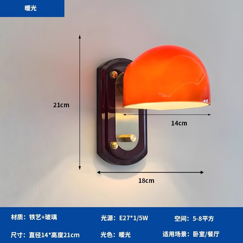 中古vintage美拉德卧室床头壁灯美式复古入户卫生间阳台玄关墙灯|undefined