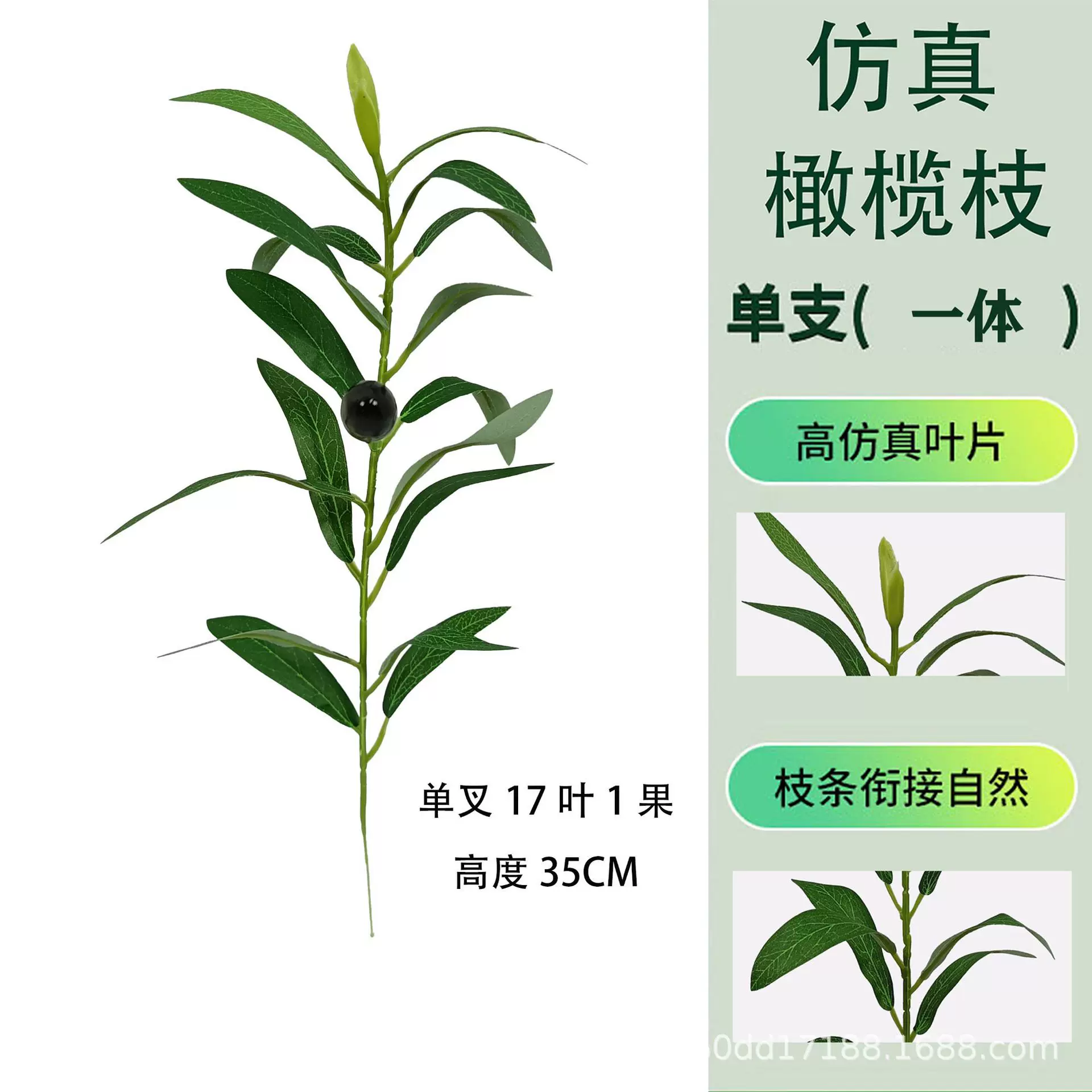 橄榄枝仿真绿植一体17叶带果室内家居装饰造景外贸批发工厂高仿真