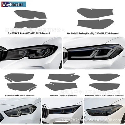 Car headlight protective film – F10 G30 F06 headlight protective