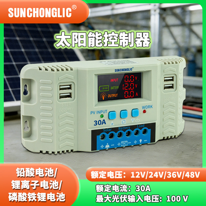 [Special Offer] Cross-Border, Wholesale 12V/24V/36V/48V Pwm Solar Charge Controller with Ce