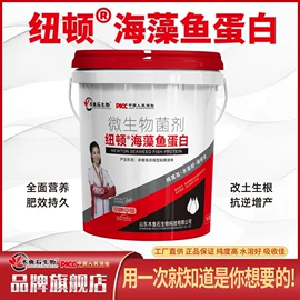 其他农业;有机肥;生物肥料