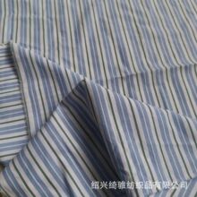 60支全棉丝光色织面料 60支全工艺色织条纹布 衬衫工作服面料