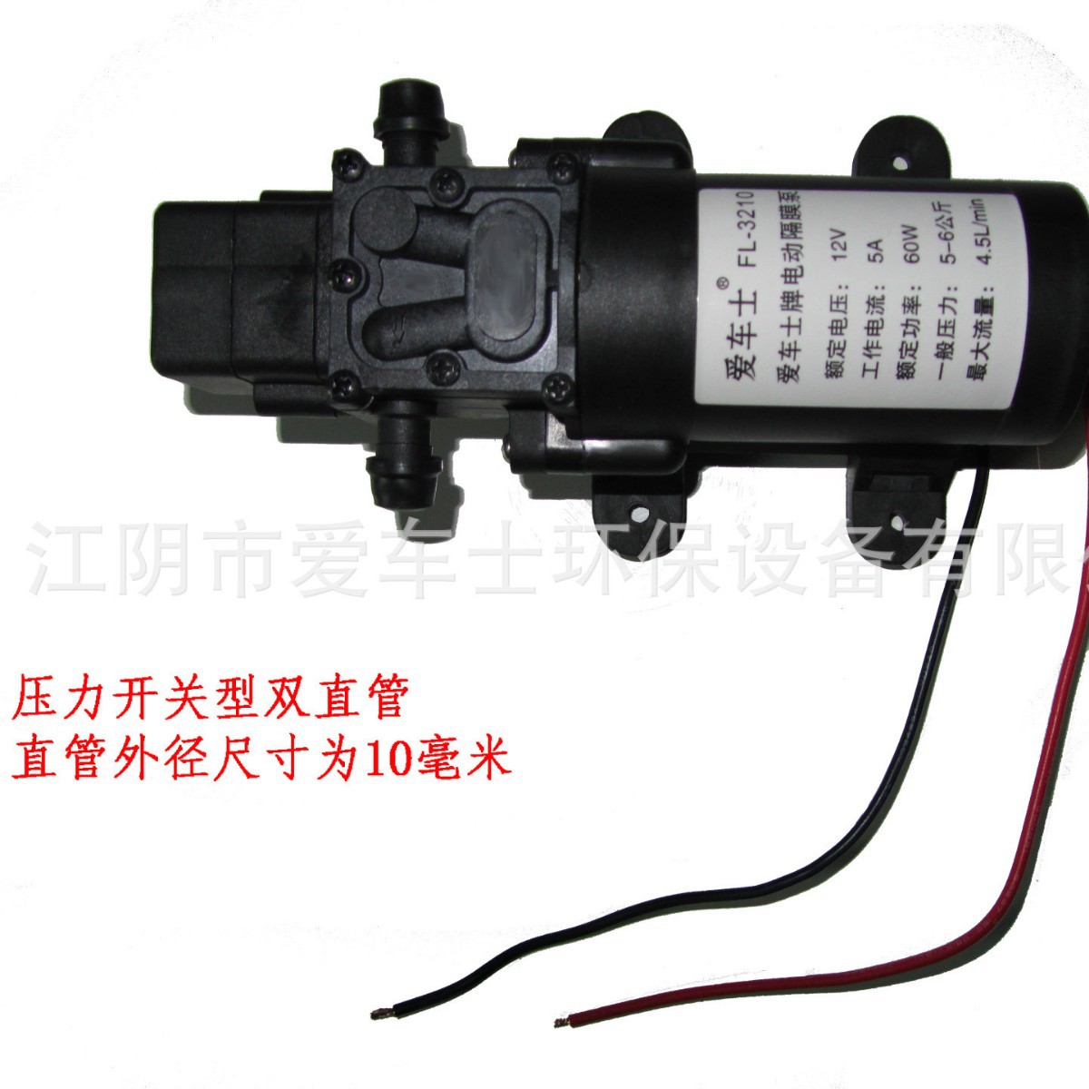 12V微型喷雾增压隔膜泵智能自吸泵60W带压力开关回流洗车水泵高压