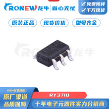 RY3710��Ƭ ��Դ����оƬIC ��װSOT-23-6