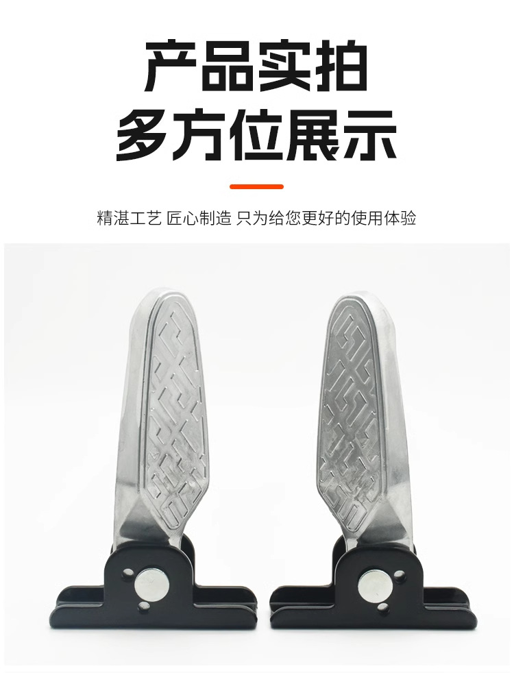 New National Standard Modified Footrest Pedal for Electric Scooter, Aluminum Alloy Foldable Rear Footrest for Electric Bike