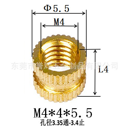 Injection-plastic copper nut m3 rolling copper nuts embedded copper…