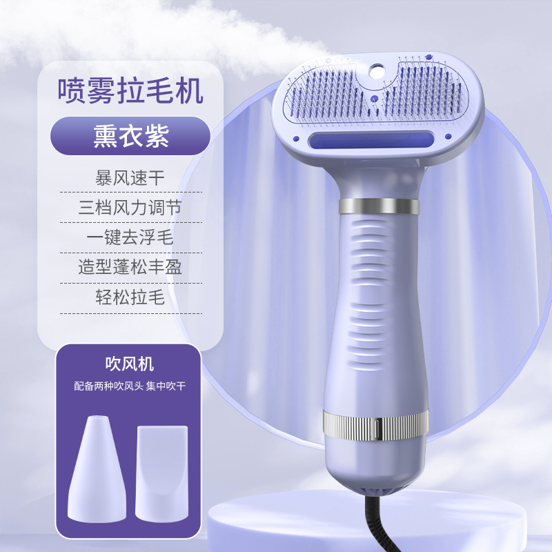 Secador de pelo para mascotas, peine todo en uno, artefacto, Teddy, perro, gato, baño, secador de agua especial