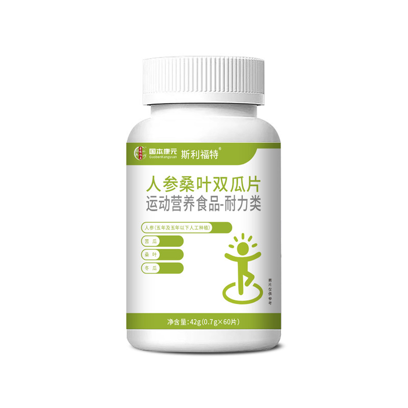 Lingzhi Bitter Melon Buckwheat Mulberry Leaf Tablets 0.6g x 60 Sports Endurance Herbal Supplement in use