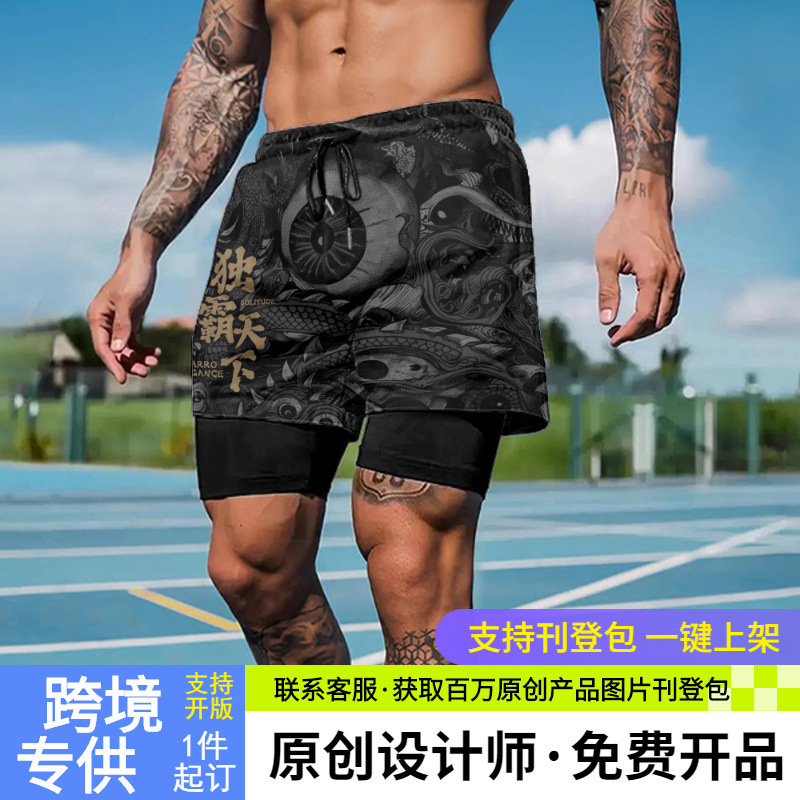 Summer Fashion American-Style Sports Shorts for Men, Quick-Drying Running Double-Layer Fake Two-Piece Basketball Training Shorts with Lining