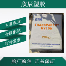 PA12������PA1239��͸�������w����PA12�������R���PA12���zԭ��