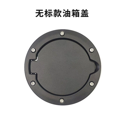 07-17 Wrangler JK Fuel Tank Cap Modified Fuel Outlet Outer Cover Protective Cover Wrangler Special Aluminum Alloy Cover (Tank cap) - unlabeled-fuel-tank-cap