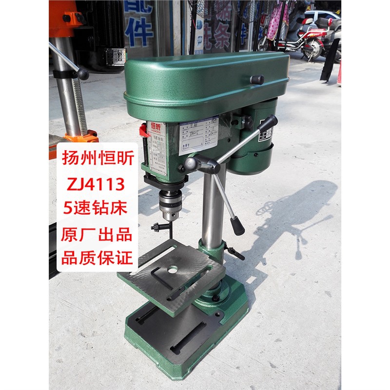 恒昕恒业ZJ4113台钻扬州恒业机械有限公司5速台式钻床配件