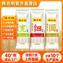 陈克明挂面宽细圆面800g宽面条龙须面细面拌面非手工速食面条线面