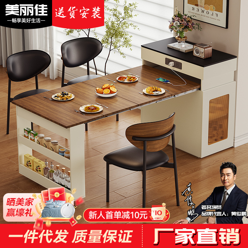 Natural Wood Style Island Dining Table, Extendable and Foldable Smart Table, 2026 New Model, Multifunctional Dining Table and Chair Set Natural Wood Style Island Dining Table, Extendable and Foldable Smart Table, 2026 New Model, Multifunctional Dining Table and Chair Set