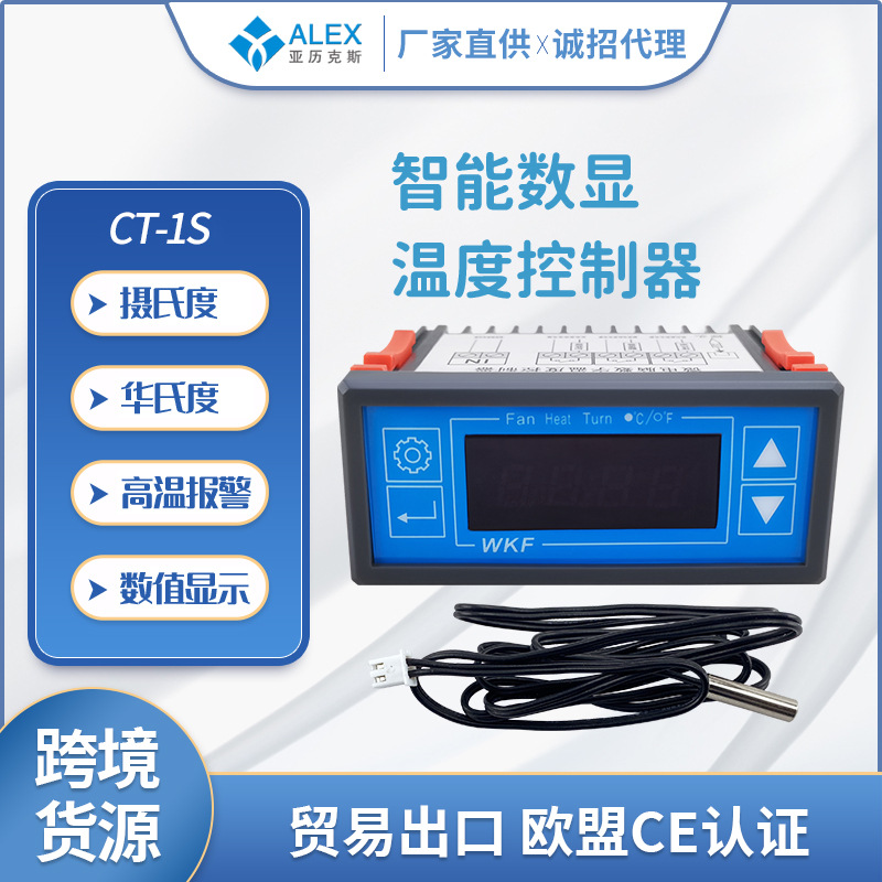 Controlador de temperatura WKF pantalla digital inteligente controlador de temperatura de incubadora para incubadora vivero controlador de temperatura de control