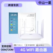 ������˹˹̹4G·�����Ё����CPE�o�� WIFI  router ������SIM��