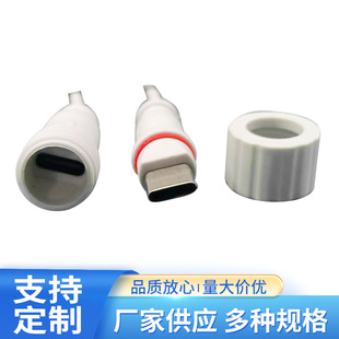 TYPE-C��о��ĸ��ˮ�������ˮ��̫��ܰ往���往��ˮ����늾�