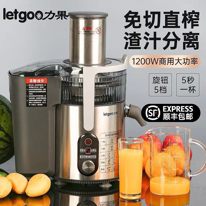 alta potencia extrusor de jugo comercial, separación automática de residuos domésticos para frutas y verduras extrusor de caña de azúcar de gran calibre