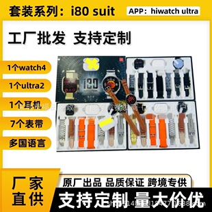 �¿�i80SUIT�����ֱ����bULTRA2��A���p�C�^TWS���C�{��ͨԒ�羳