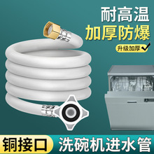 �m������ϴ��C�Mˮ���ϰ匣����ˮܛ�����L��4���ݼyעˮ�ܼ��L