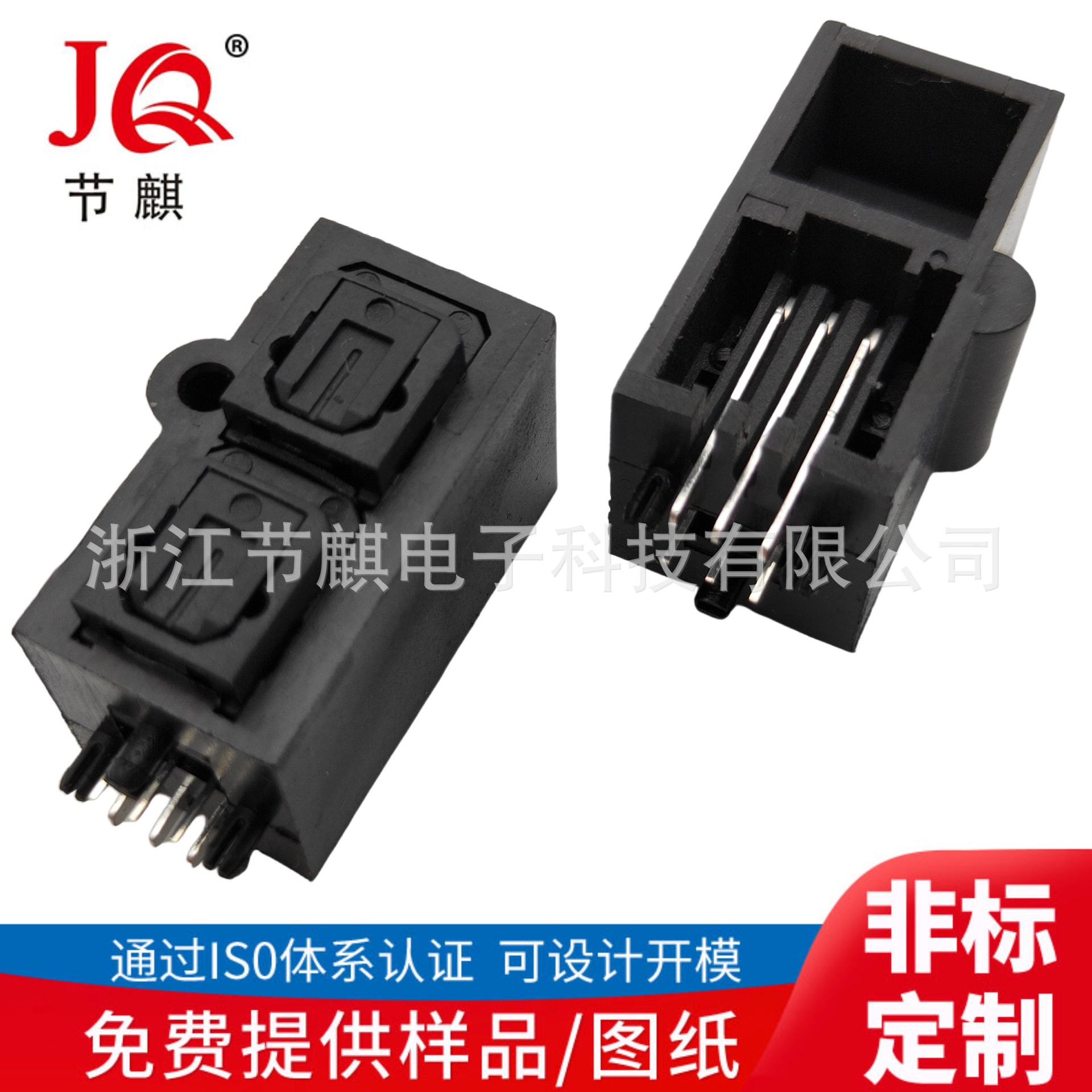 供应双层光纤插座 音视频插座 接收光纤连接器 发射光纤传输插座