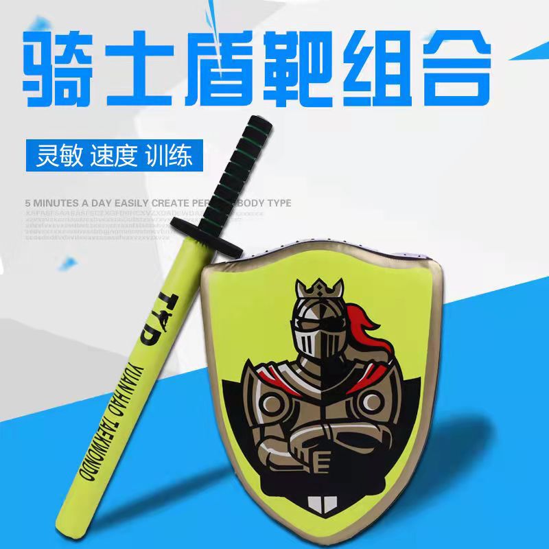 Children's Fencing Target, Taekwondo Knight Thickened Shield and Sword Combo Training Equipment, Boxing Reaction Stick Target Children's Fencing Target, Taekwondo Knight Thickened Shield and Sword Combo Training Equipment, Boxing Reaction Stick Target