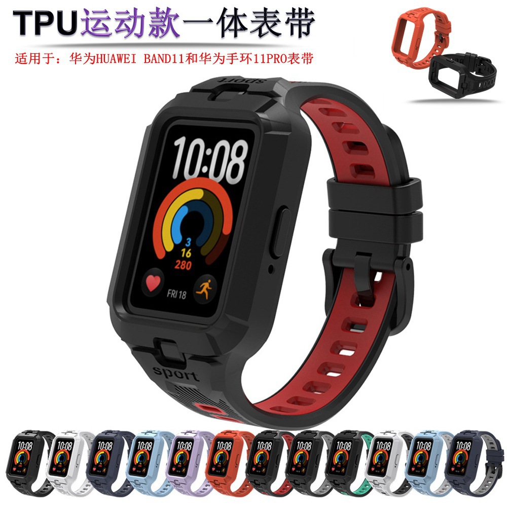 Suitable for Huawei Band 11 watch strap smart watch HUAWEI BAND11…