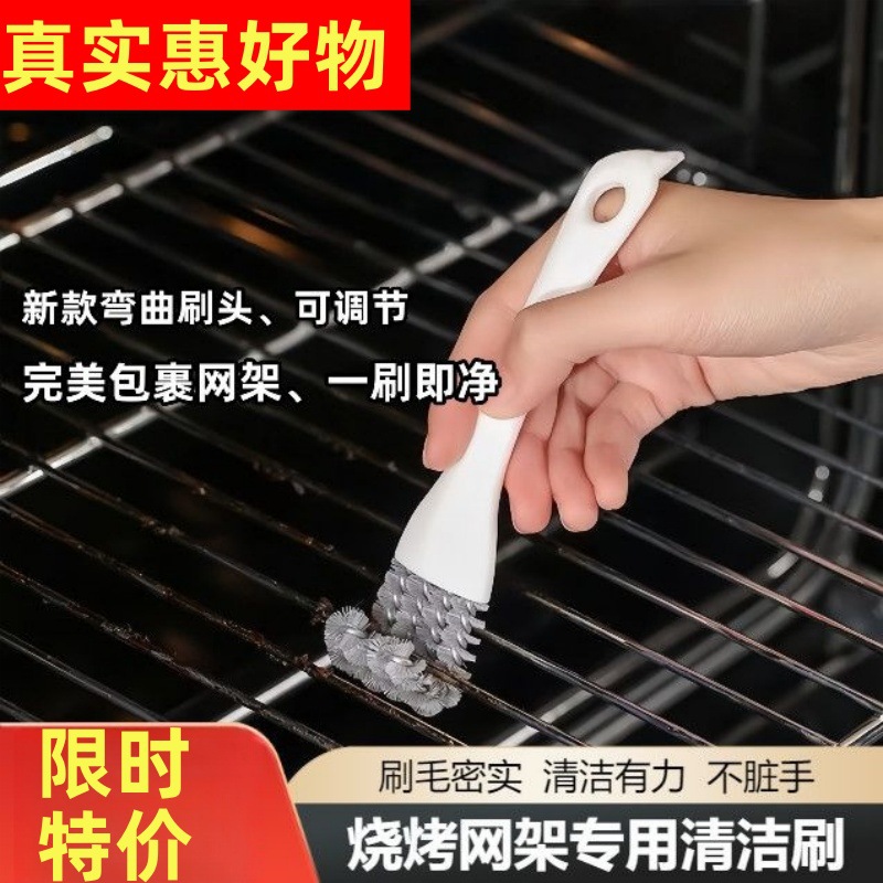 多功能厨房灶台清洗刷炉灶缝隙刷烧烤网专用清洁刷烧烤架刷子批发