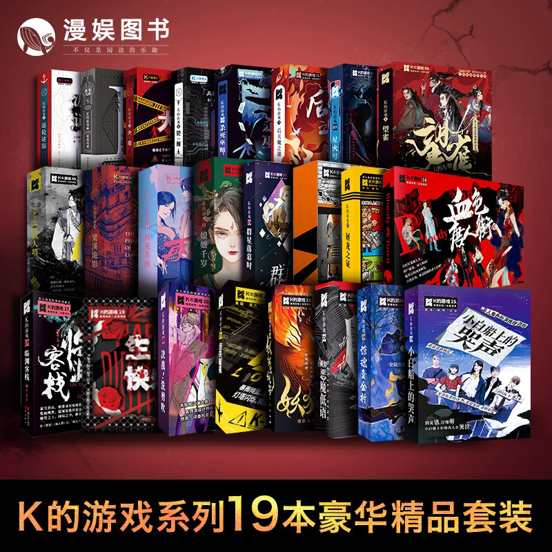 Genuine K game script slightly afraid of laughter boxed this leisure detective reasoning board game card kill a full set of board games Genuine K game script slightly afraid of laughter boxed this leisure detective reasoning board game card kill a full set of board games