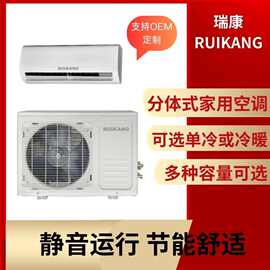18000BTU两匹可选单冷冷暖定频R410A壁挂式分体空调空调2匹挂式