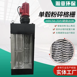 污泥处理设备;污水处理设备