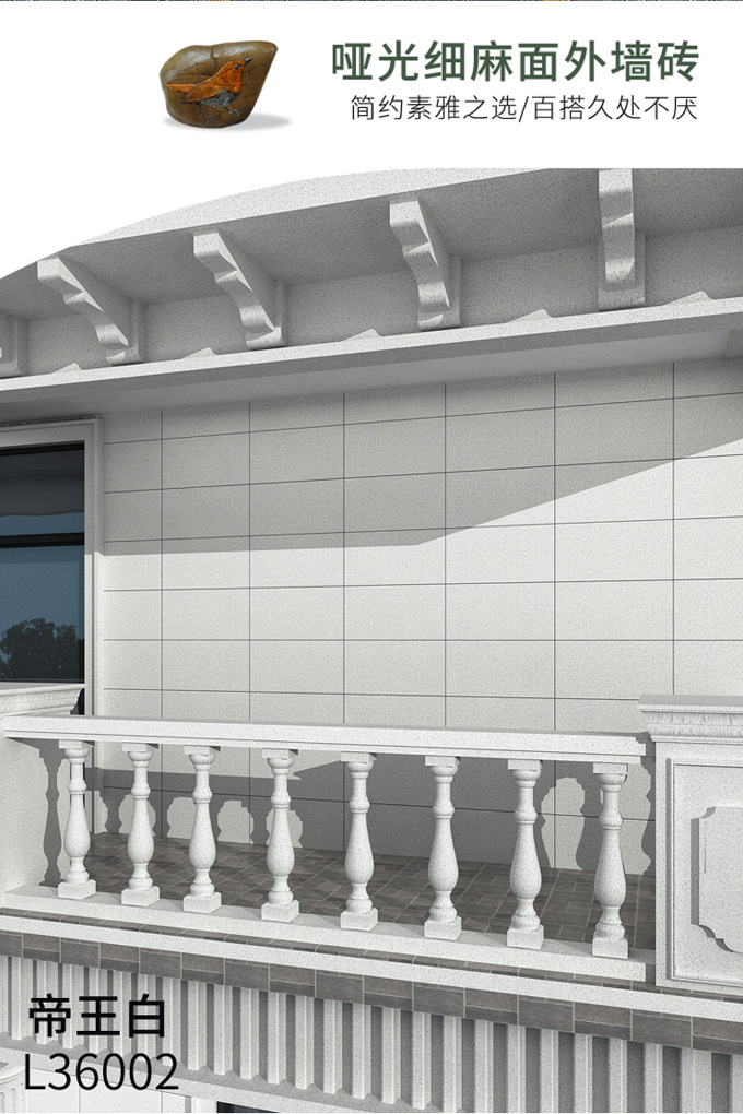 麻面别墅外墙砖详情页_13.jpg