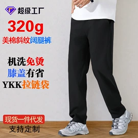 男Polo衫;男式T恤;男式针织衫
