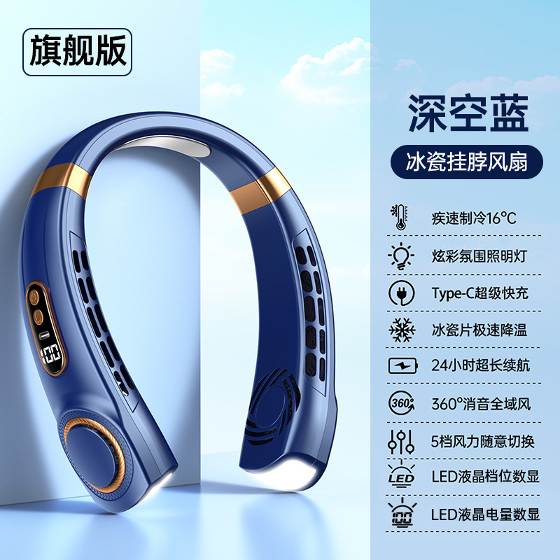 新しい首吊りファンブレードレスポータブル首吊り強制冷却 USB 充電サイレント小型屋外ポータブルファン|undefined