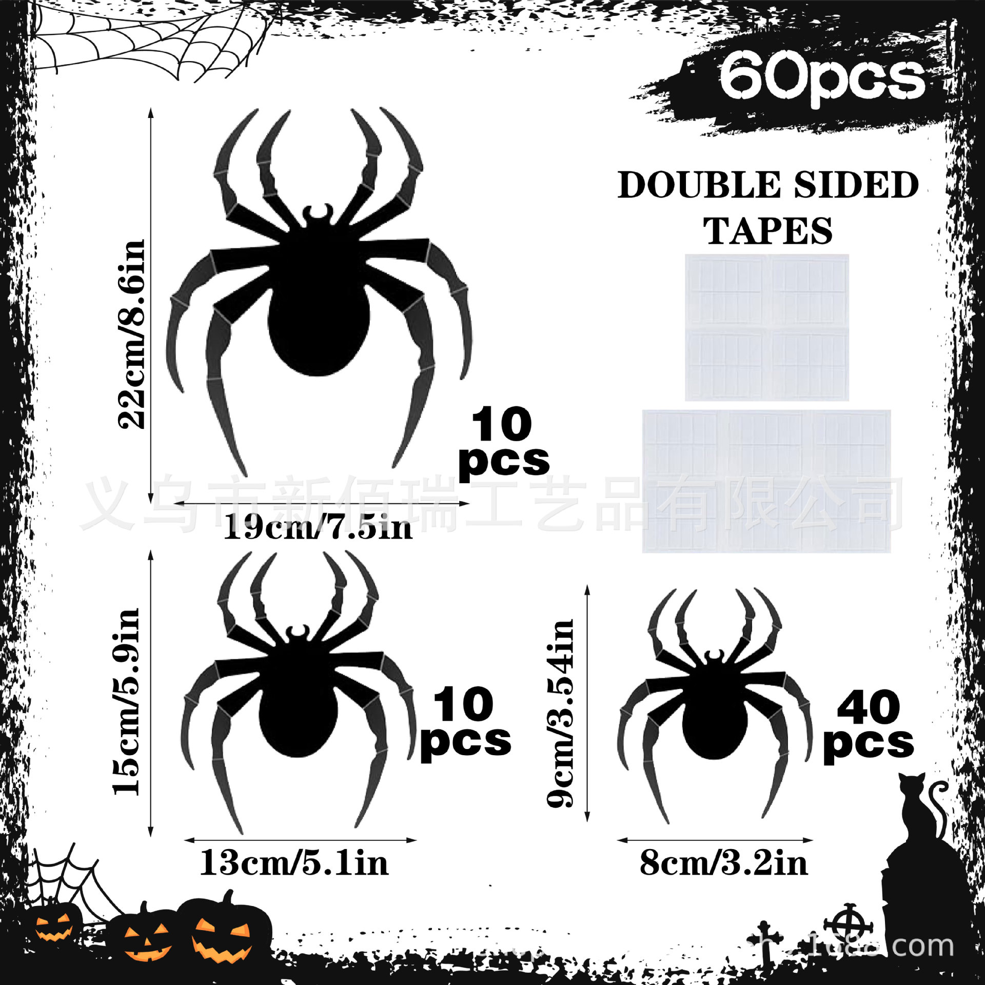 Araña 60 piezas