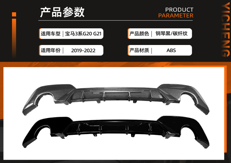 Suitable for Bmw 3 Series G20 G21 Early Model m Sport European Version Mp Rear Lip Spoiler Modification Parts