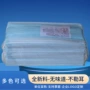 轻薄防护一次性三层口罩